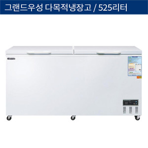 [그랜드우성] 직냉식 업소용 다목적냉장고 디지털 525L 2도어 CWSM-570FA(2D)
