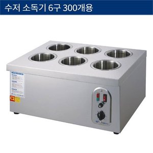 [그랜드우성] 업소용 수저 소독기 6구 (300개용) WS-SC600