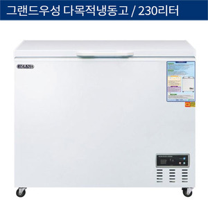 [그랜드우성] 직냉식 업소용 다목적냉동고 230L CWSM-230FA