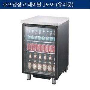 [그랜드우성] 업소용 간냉식 호프,생맥주냉장고(유리문) 1도어 GWHT-1BG