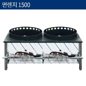 [그랜드우성] 업소용 면렌지 3열버너(철상판) W1500