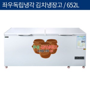 [그랜드우성] 직냉식 업소용 김치냉장고 2도어 652L (좌우독립 냉각방식) 디지털 GWM-710K