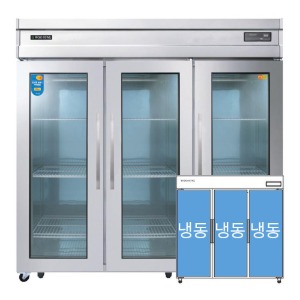 [그랜드우성] 업소용 고급형 간냉식 65박스 양문형 올냉동고 유리문 3도어 WSFM-1900DF(3DD)