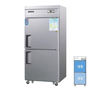 [그랜드우성] 직냉식 35박스 업소용 기존형 냉동,냉장고 아날로그 CWS-851RF