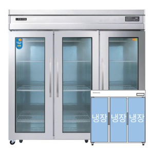 [그랜드우성] 업소용 고급형 간냉식 65박스 양문형 올냉장고 유리문 3도어 WSFM-1900DR(3GD)